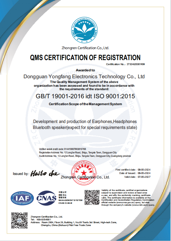 Dongguan Yongfang Electronic Technology Co. Ltdcertification
