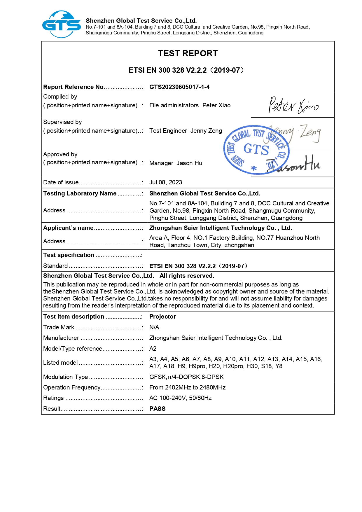 Zhongshan Saier Intelligent Technology Co., Ltd.certification