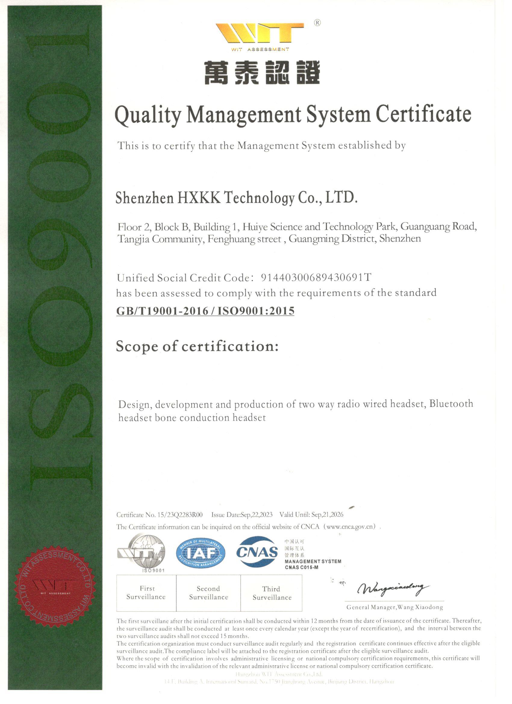 Shenzhen HXKK Technology Co., Ltd.certification