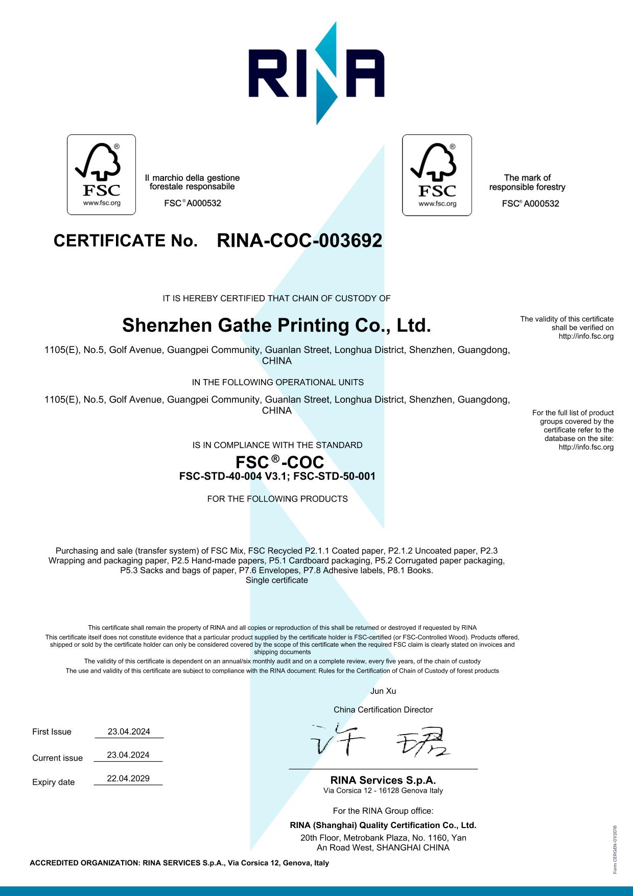 Shenzhen Gathe Printing Factorycertification