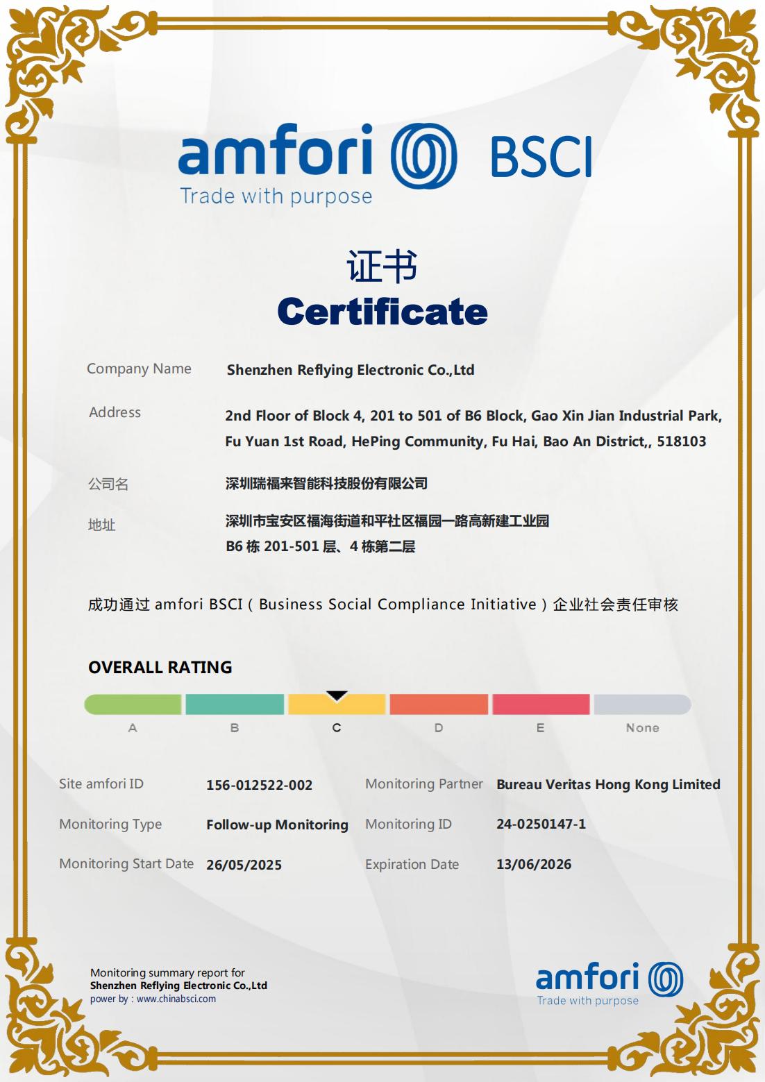 REFLYING AUDIO TECH LIMITEDcertification