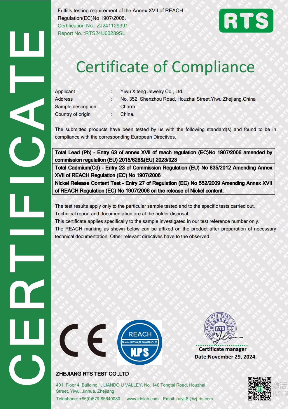 Yiwu Xiteng Jewelry Co., Ltd.certification