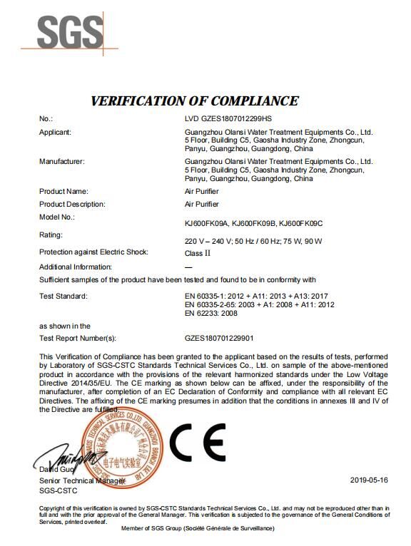 Olansi updated high efficiency commercial/hospital/hotel air purifier