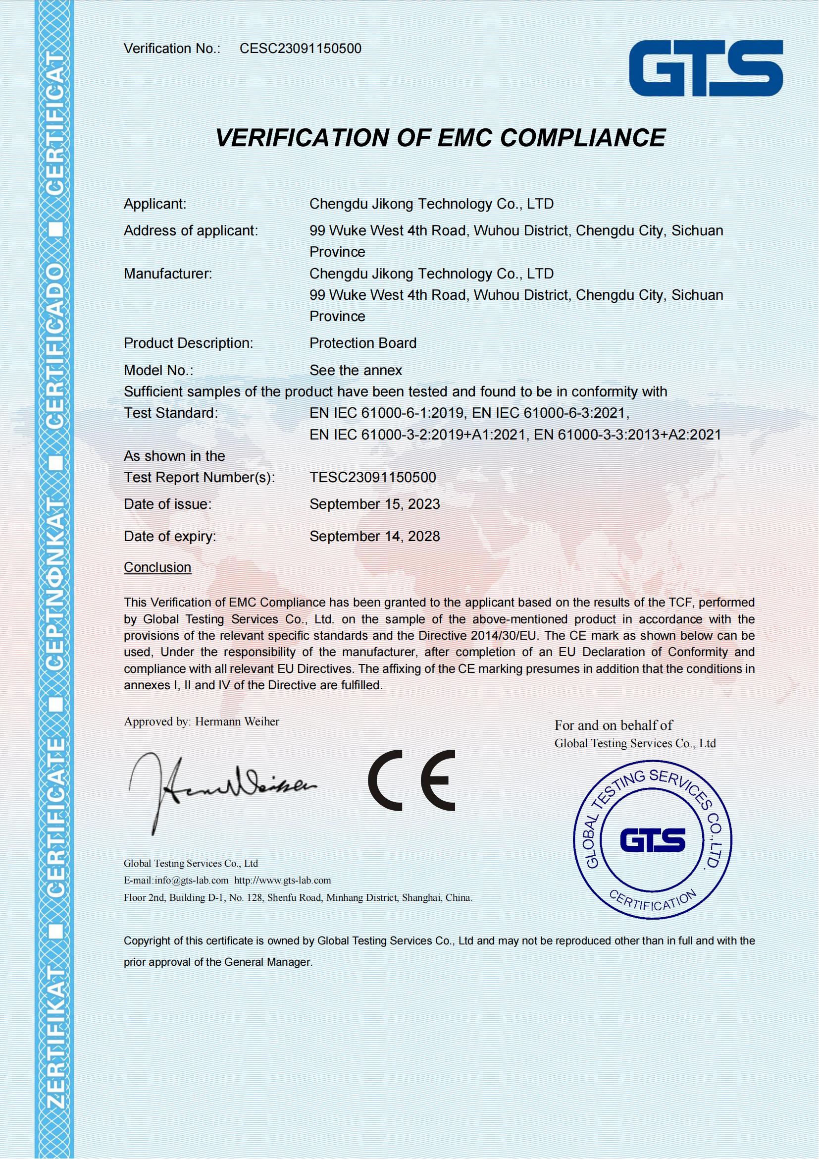 Shenzhen Sol New Energy Co., Ltdcertification
