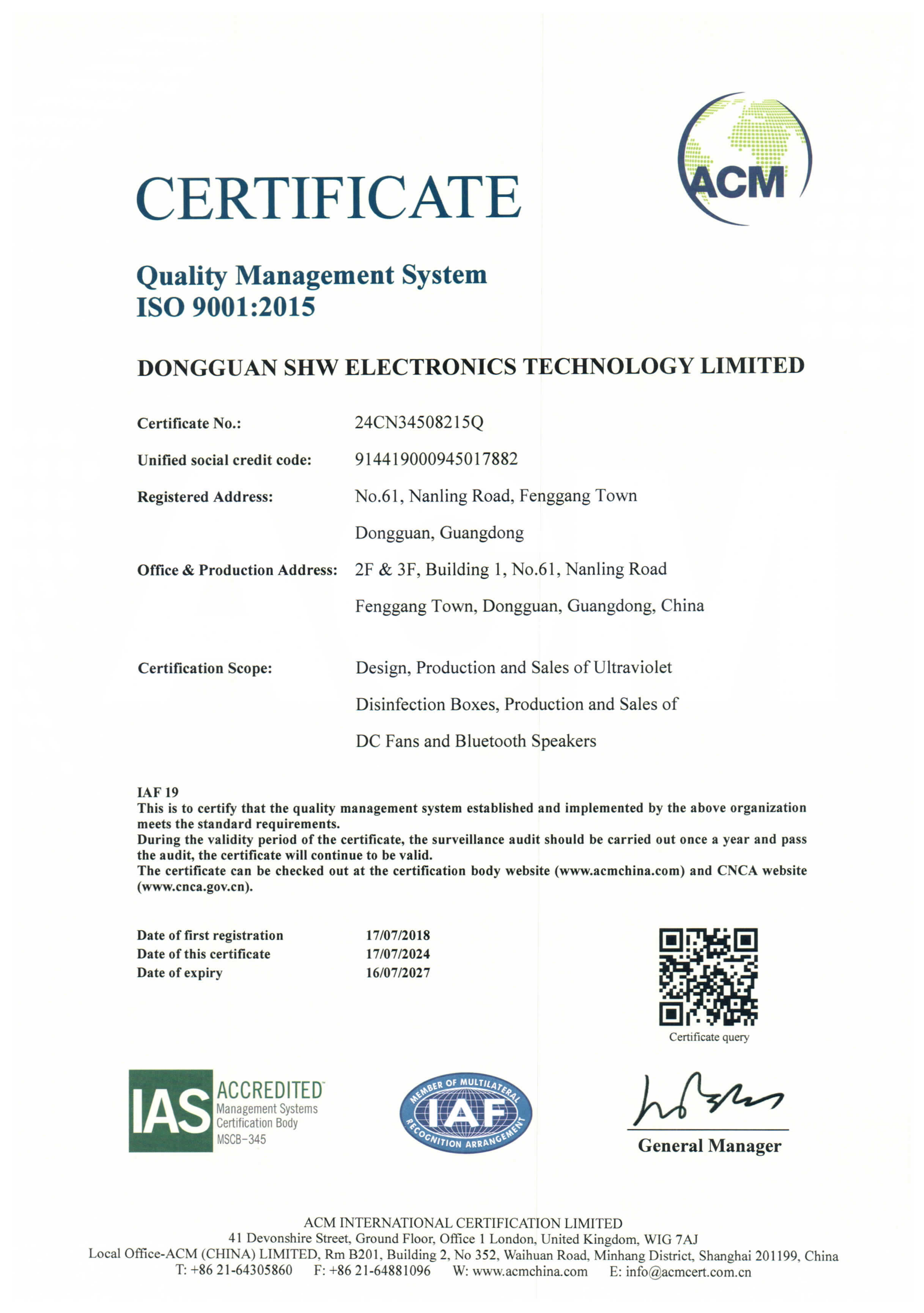 Simtiful Technology Co.,Ltdcertification