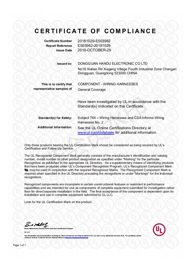 Dongguan Hundu Electronic Co. Ltdcertification