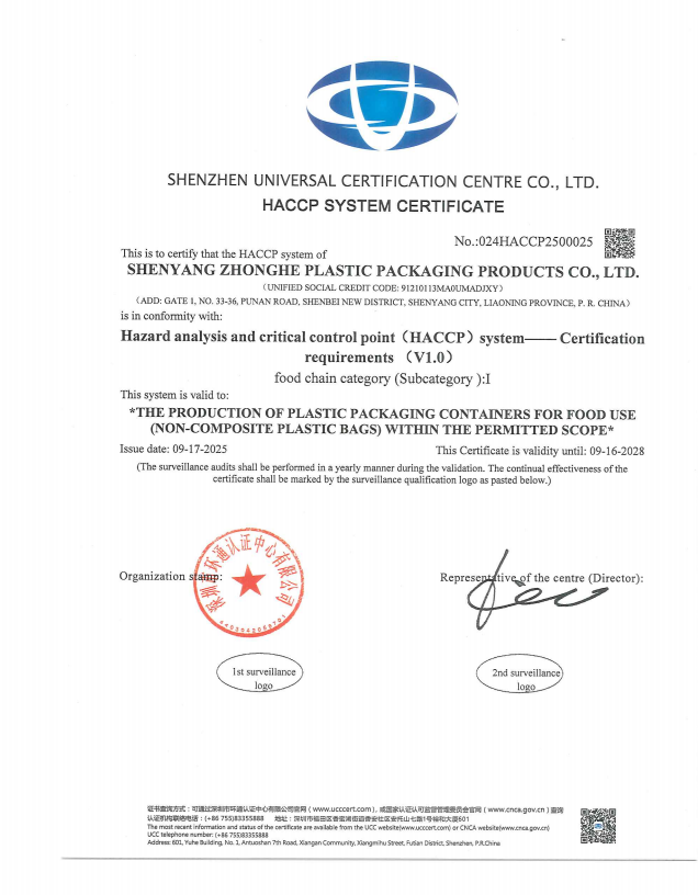 Shenyang Zhonghe Plastic Packaging Products Co., Ltd.certification