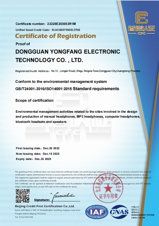 Dongguan Yongfang Electronic Technology Co. Ltdcertification