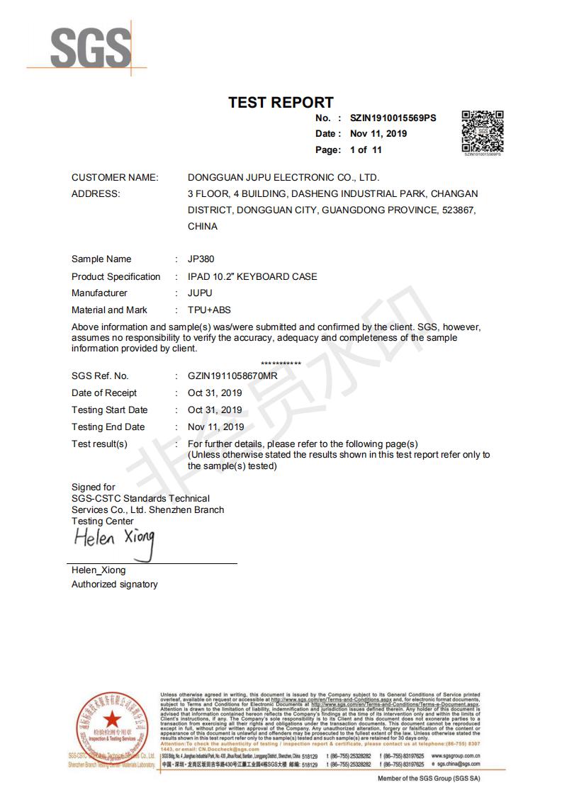 Dongguan JuPu Electronic Co. Ltdcertification