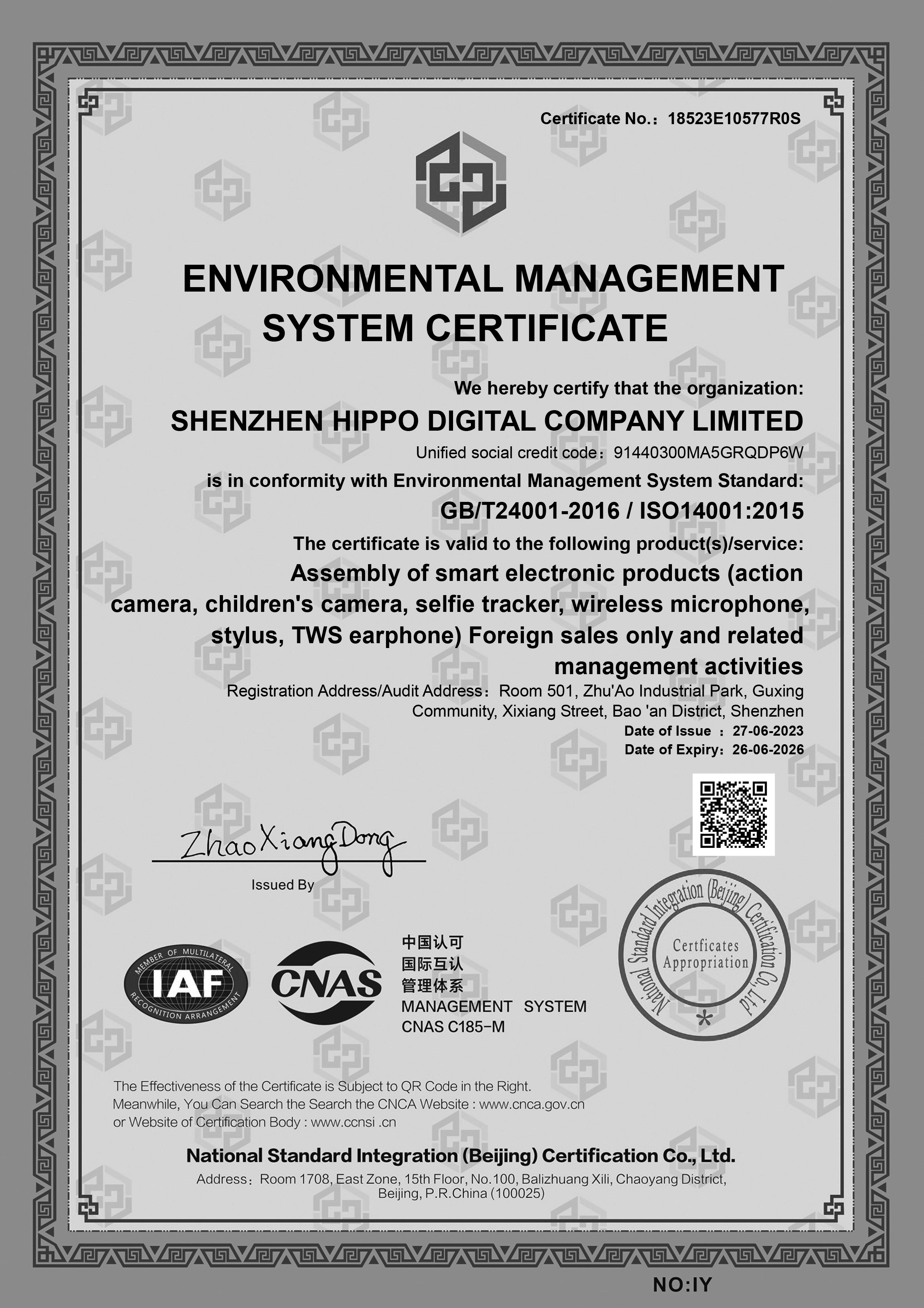 Shenzhen HIPPO Digital Co.,Ltdcertification