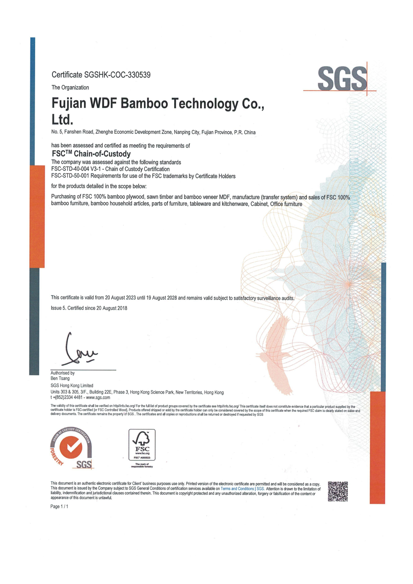 Jianou Legend Houseware Co.,Ltdcertification