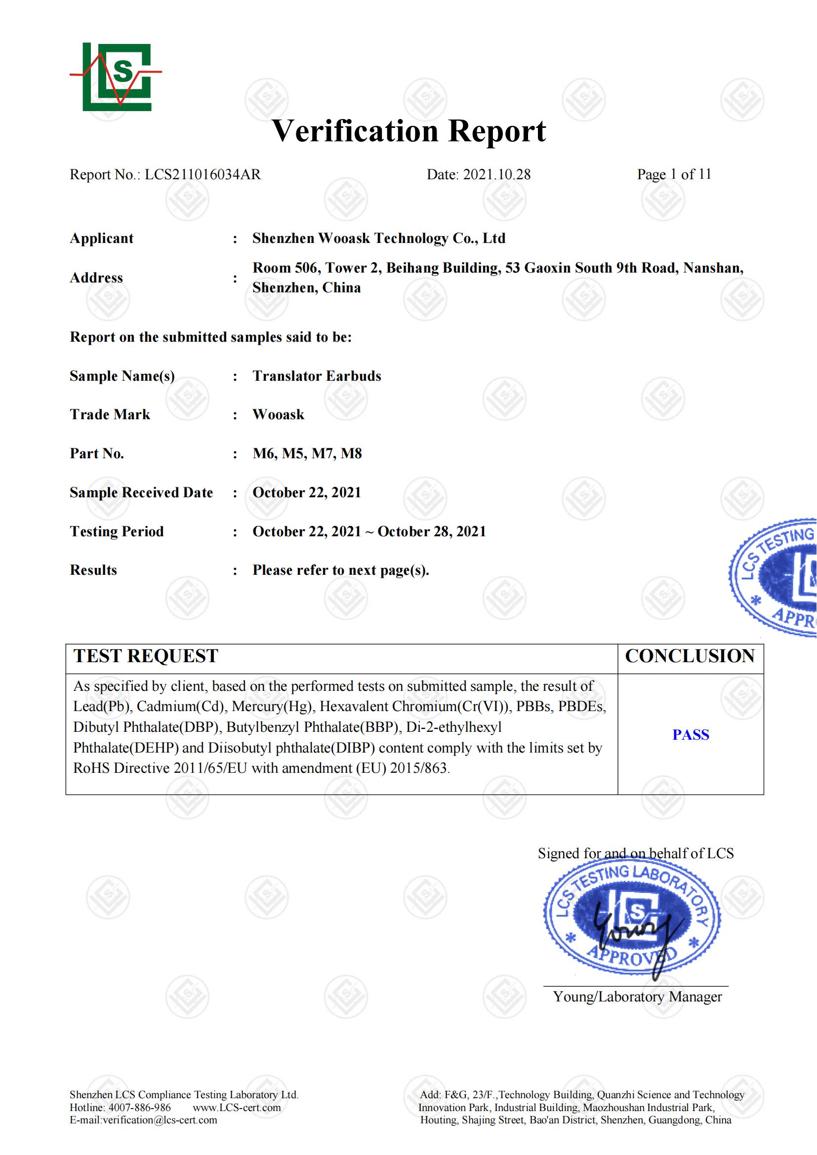 Shenzhen Wooask Technology Co.,LTDcertification