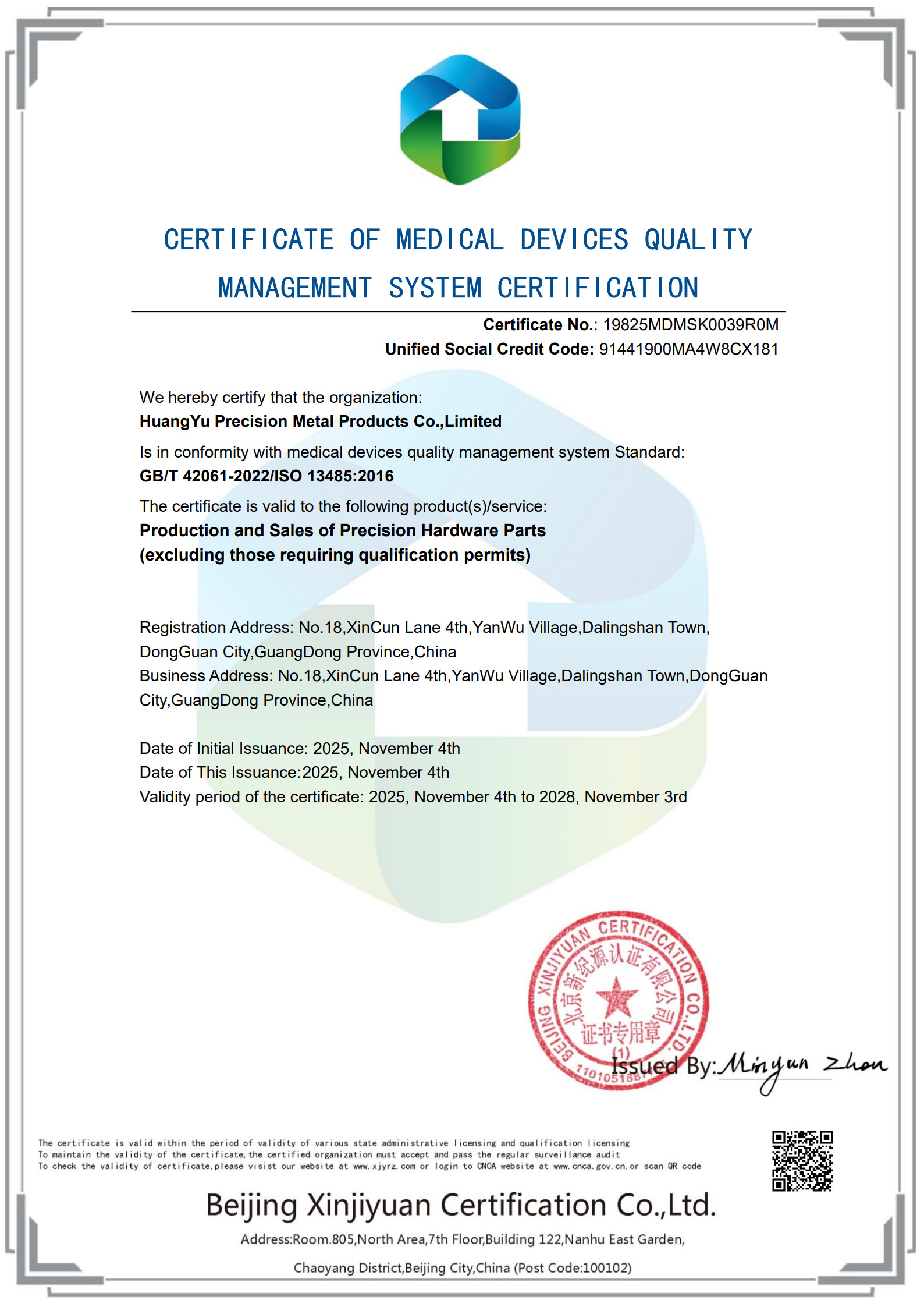 HUAYI Precision Metal Co.,Ltd.certification