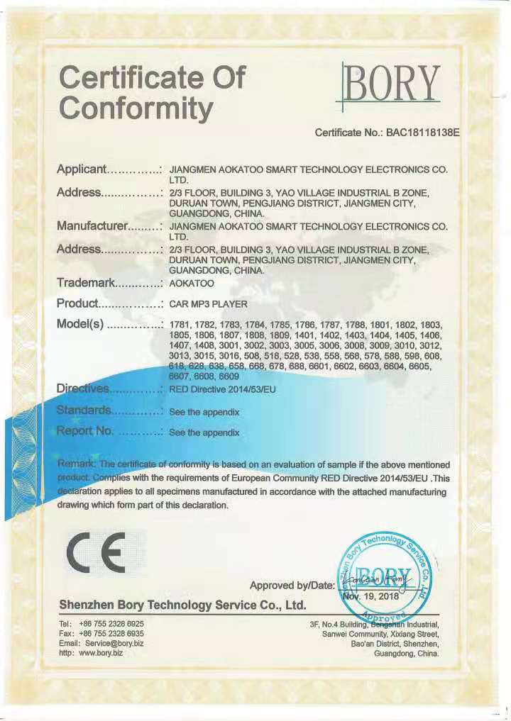 Jiangmen Aokatoo Smart Technology Electronics Co., Ltd.certification