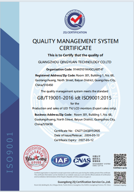 Guangzhou Qingyuan Technology Co., Ltd.certification