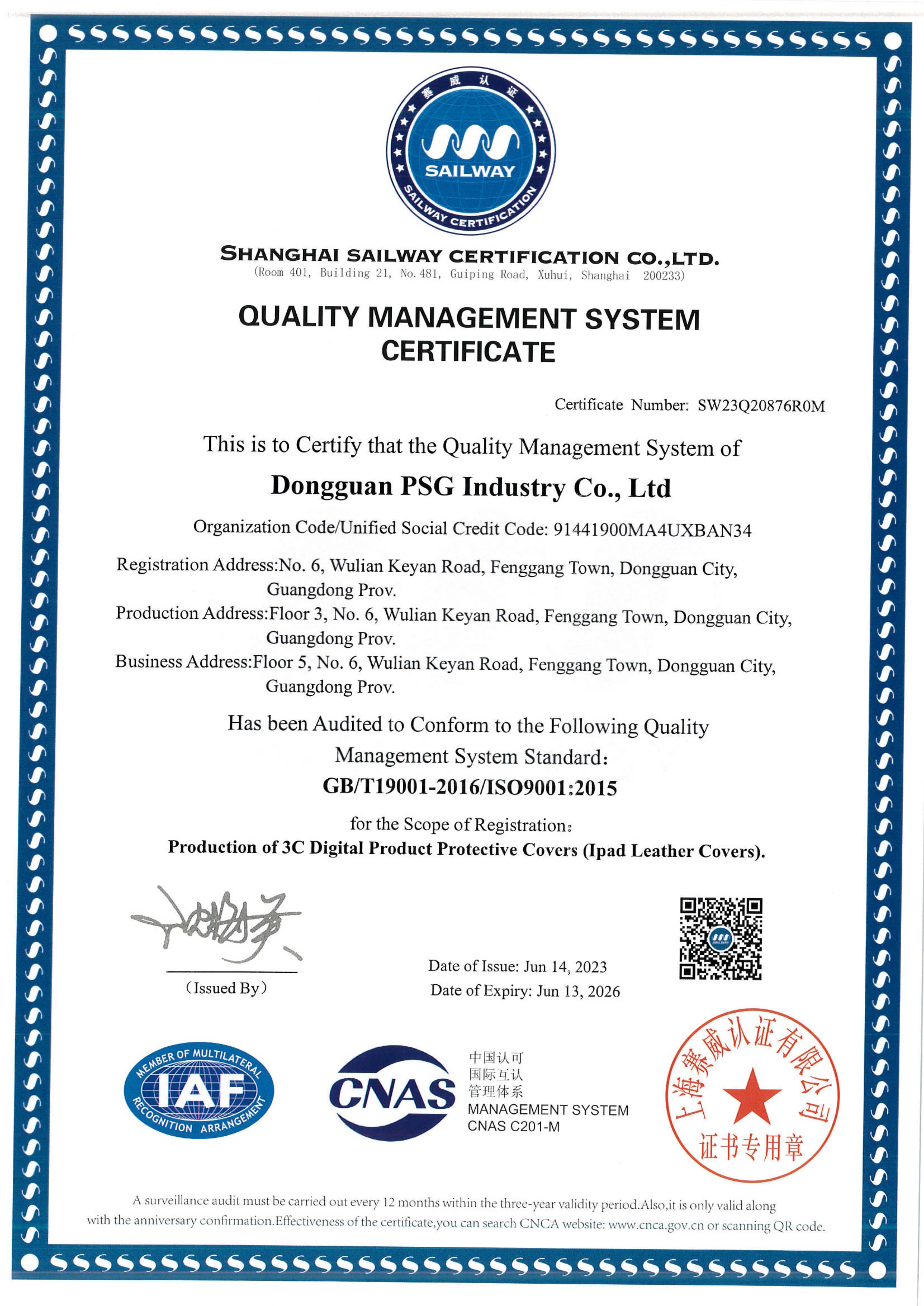 Dongguan PSG Industry Co.Ltdcertification