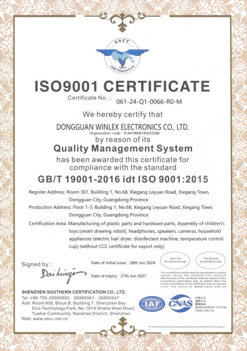 Dongguan Winlex Electronics Co.,Ltd.certification