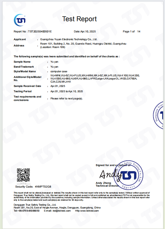 Guangzhou Yuyan Electronic Technology Co., Ltd.certification