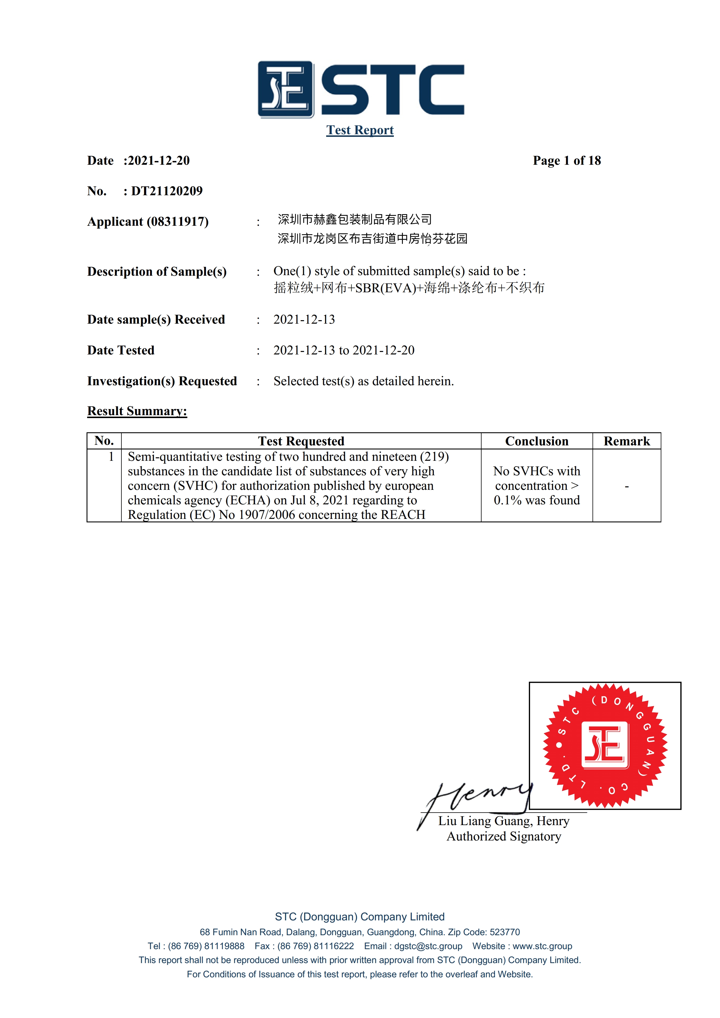 H&X Electronic Co.,Limited   certification