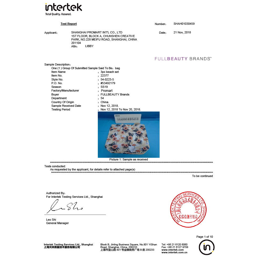 Shanghai Promart Int'l Co. Ltdcertification