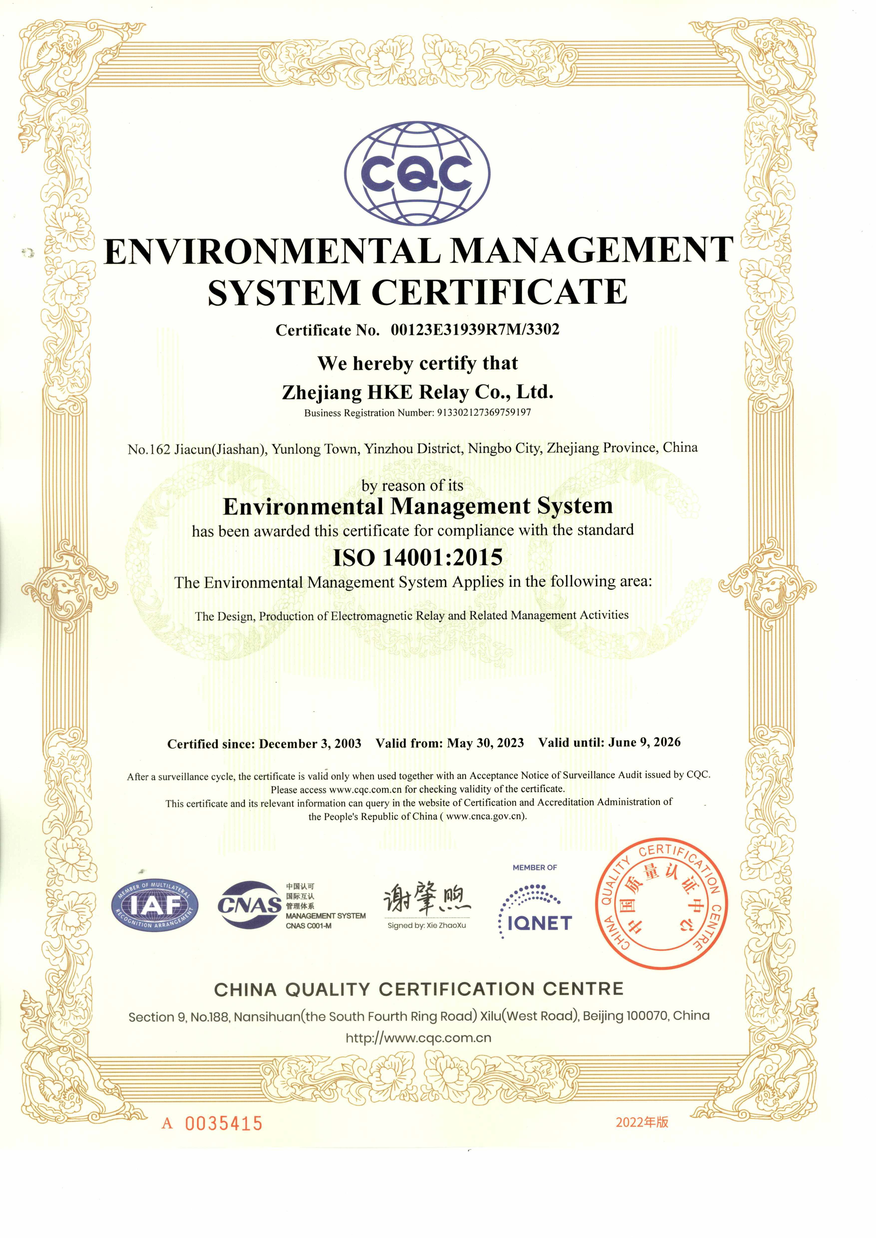 Zhejiang HKE Relay Co. Ltdcertification