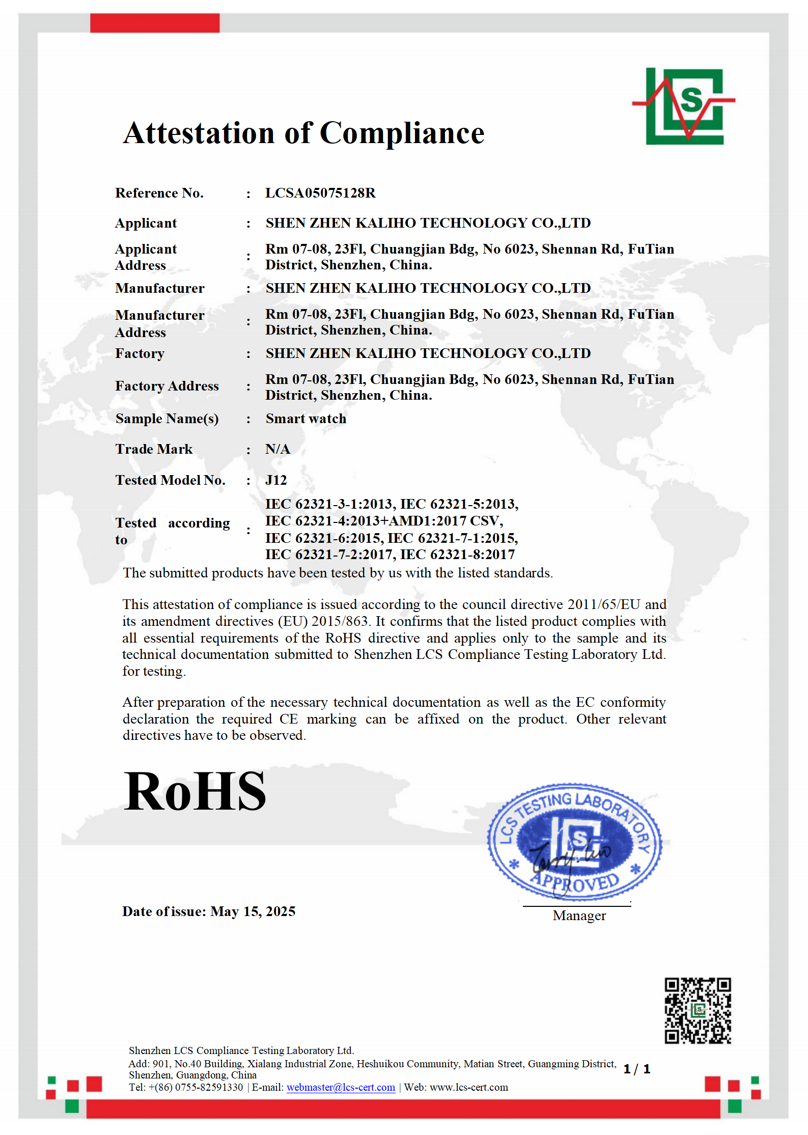 Shenzhen Kaliho Technology Co., Ltd.certification