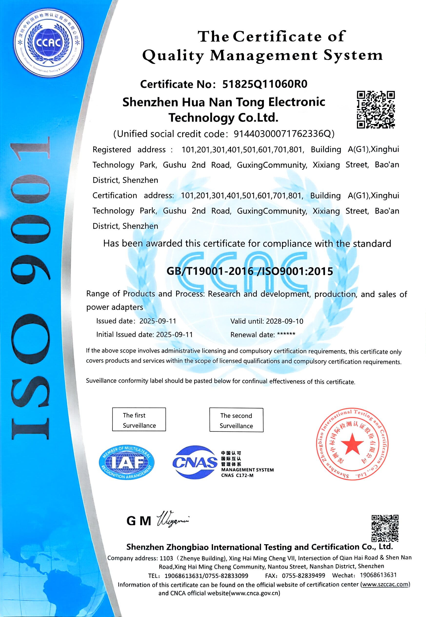 Shenzhen Huanantong Electronic Technology Co., Ltdcertification