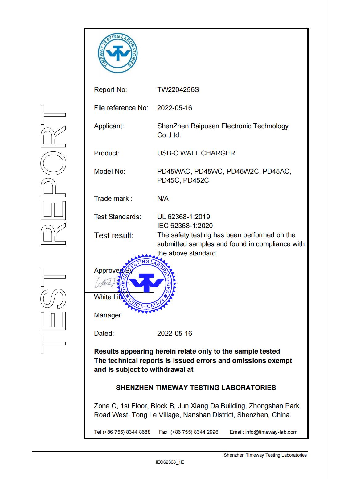 SHENZHEN QUANXIU TECHNOLOGY CO., LIMITEDcertification