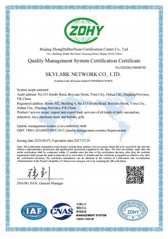 Skylark Network Co., Ltd.(Online Division)certification