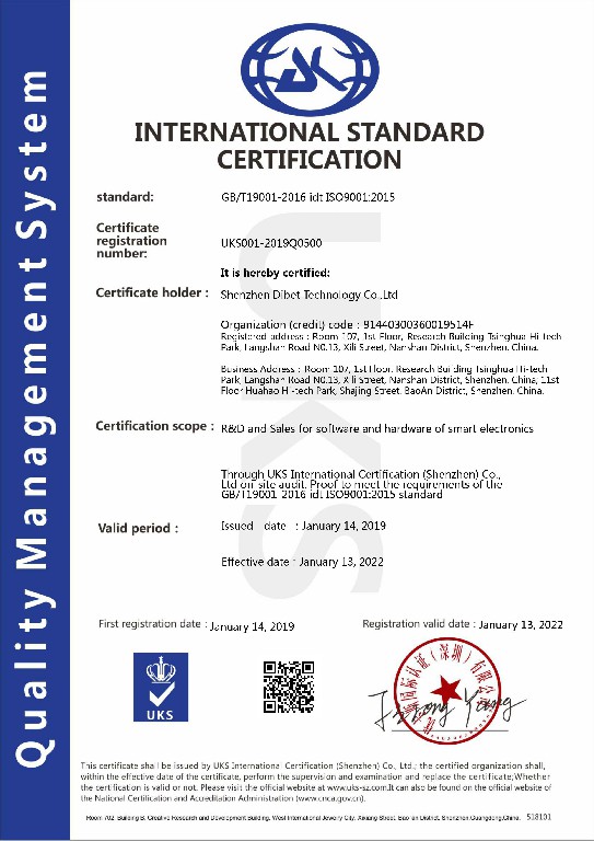 Shenzhen Dibet Technology Co.,Ltdcertification