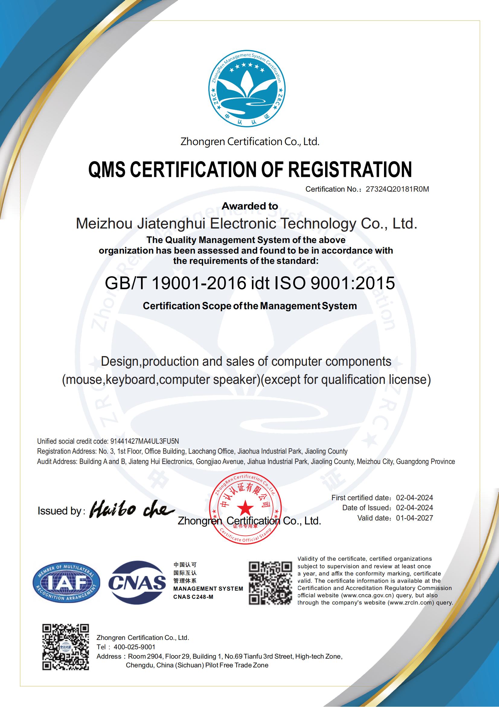 Meizhou Jotenfe Electronic Technology Co., Ltdcertification