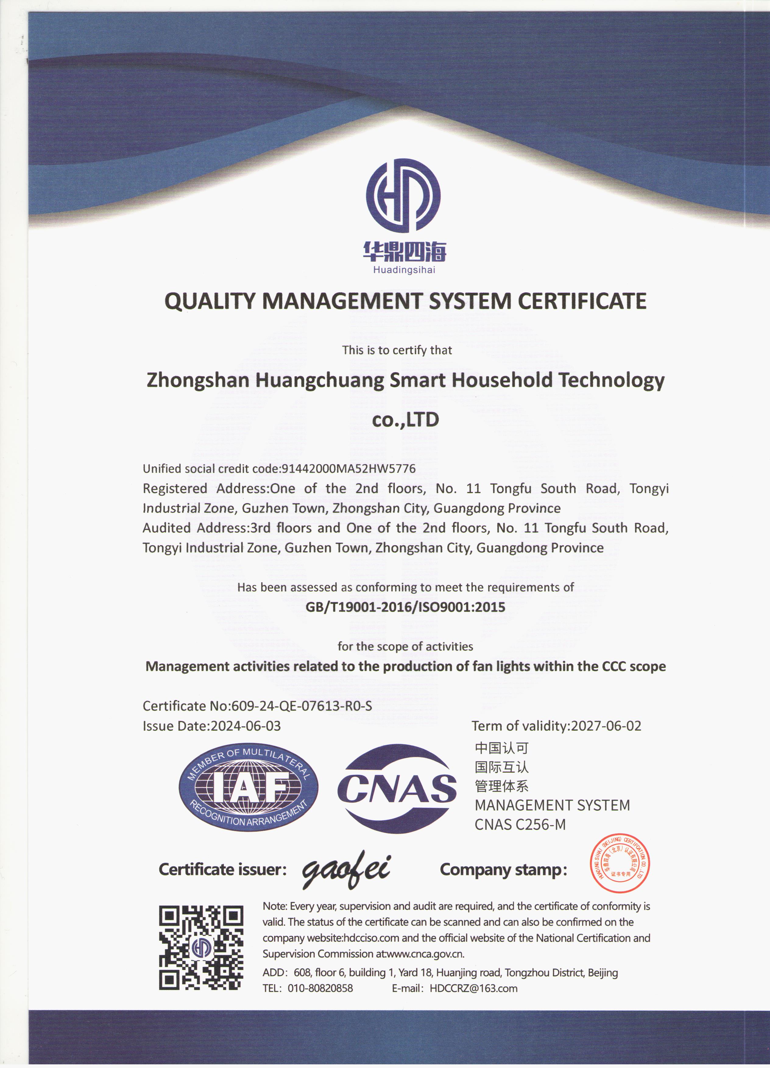 Zhongshan Huangchuang Smart Household Technology Co., Ltd.certification