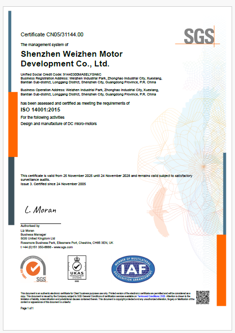 Shenzhen Weizhen Motor Development Co., Ltdcertification