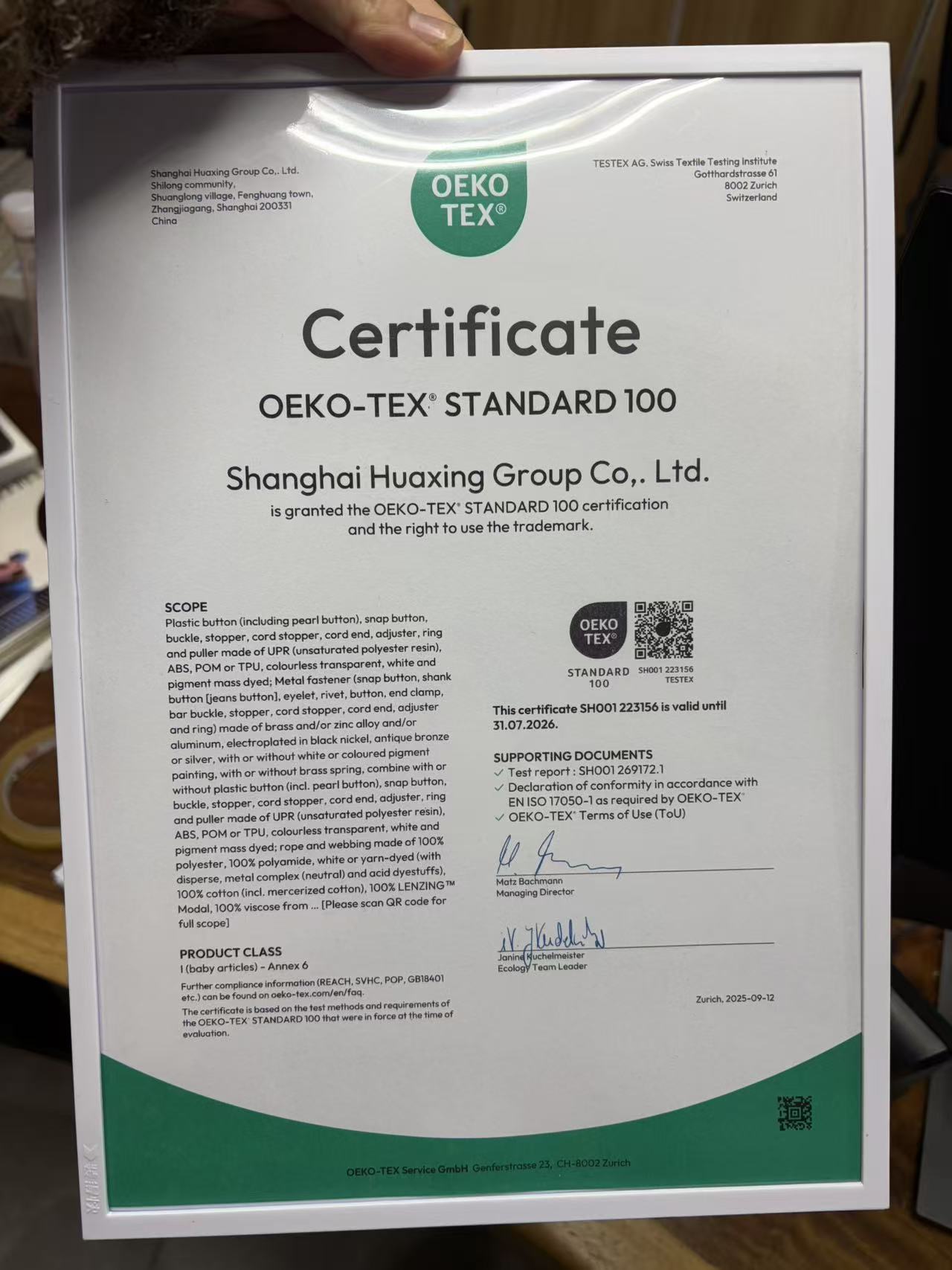 Shanghai Huaxing Garment Accessories Co., Ltd.certification