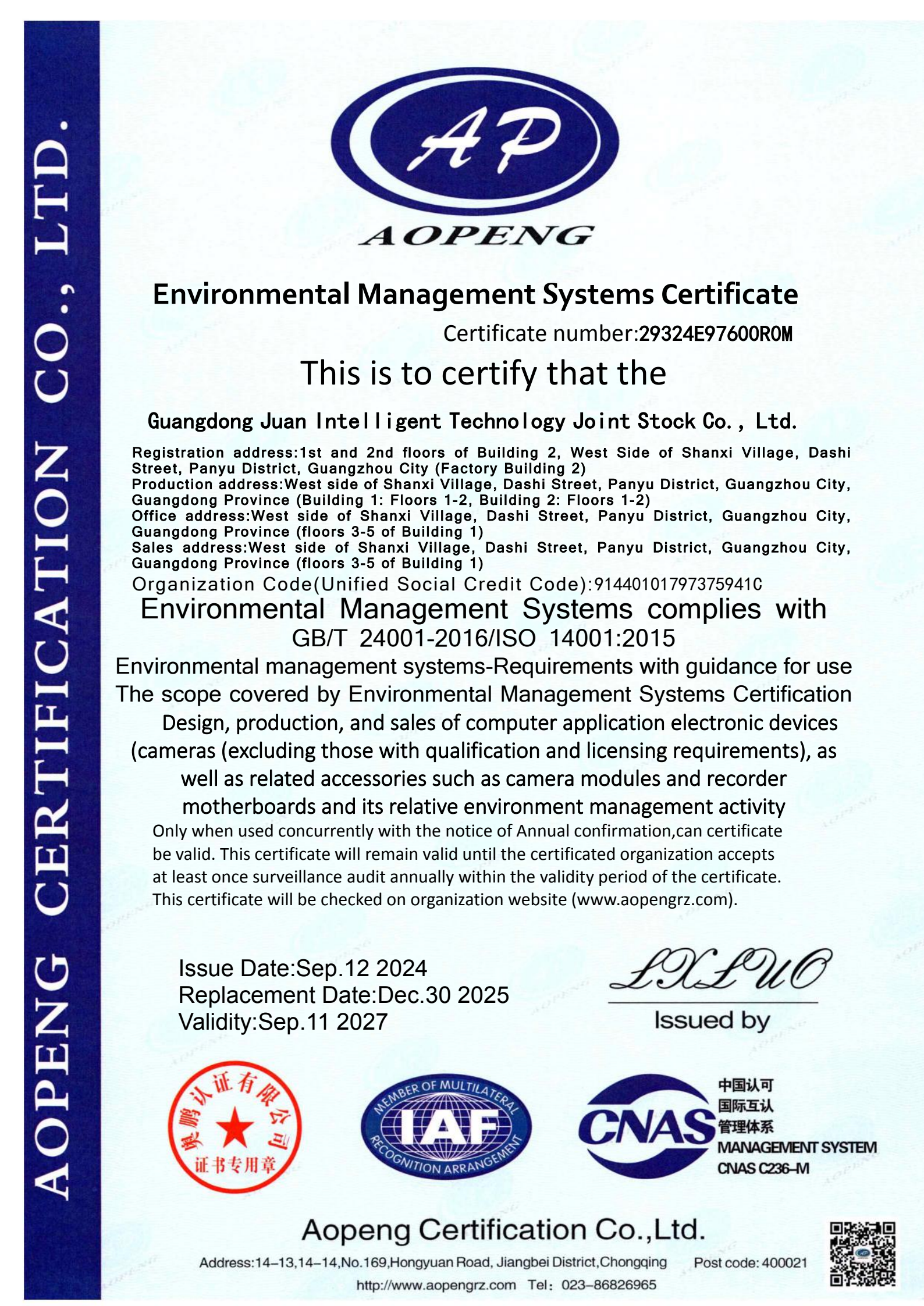 Guangdong Juan Intelligent Technology Joint Stock Co., Ltdcertification