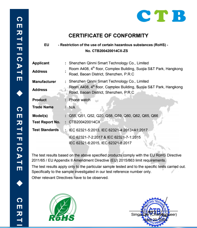 Shenzhen Qinmi Smart Technology Co.,Ltdcertification