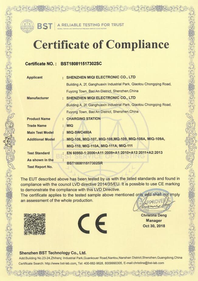 Shenzhen MiQi Electronic Co., Ltdcertification