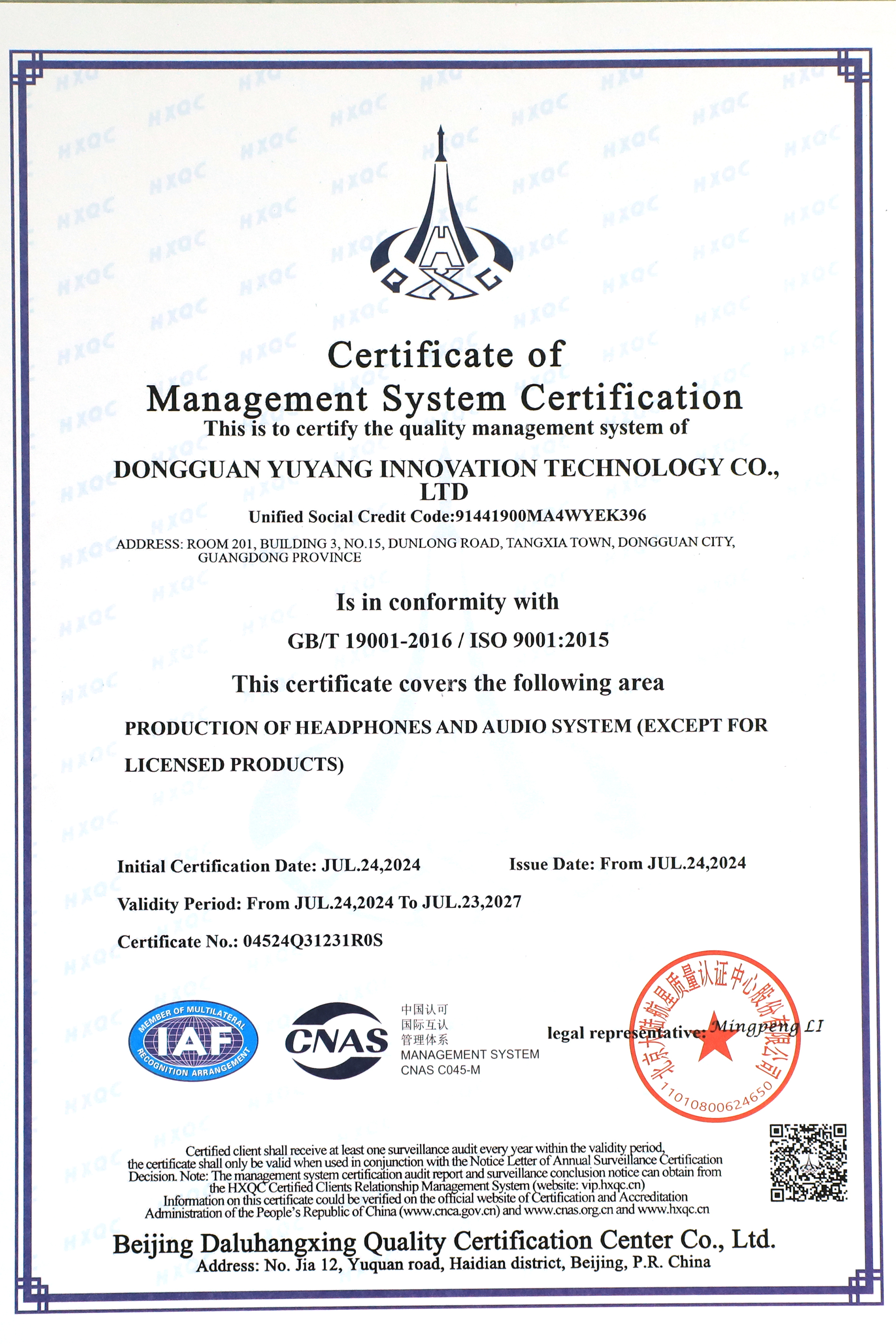 Dongguan Yuyang Innovation Technology Co., Ltd.certification