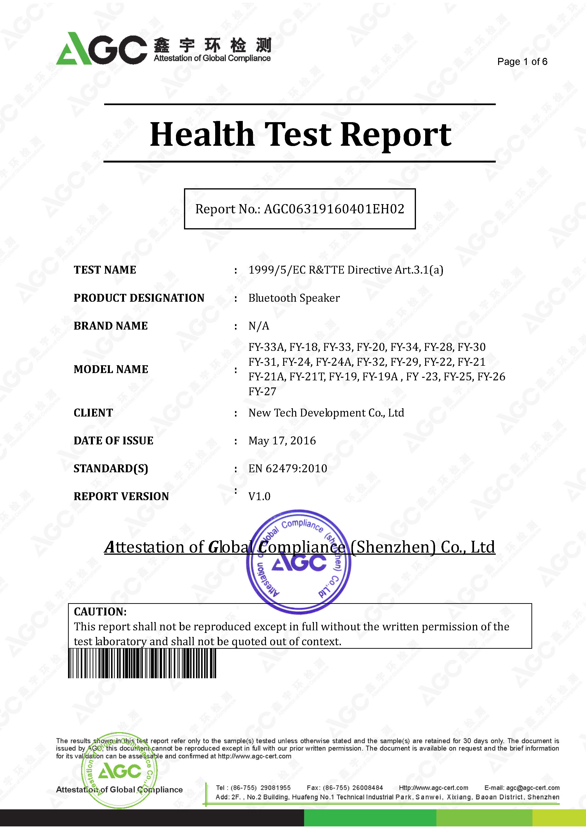 view verified certificate