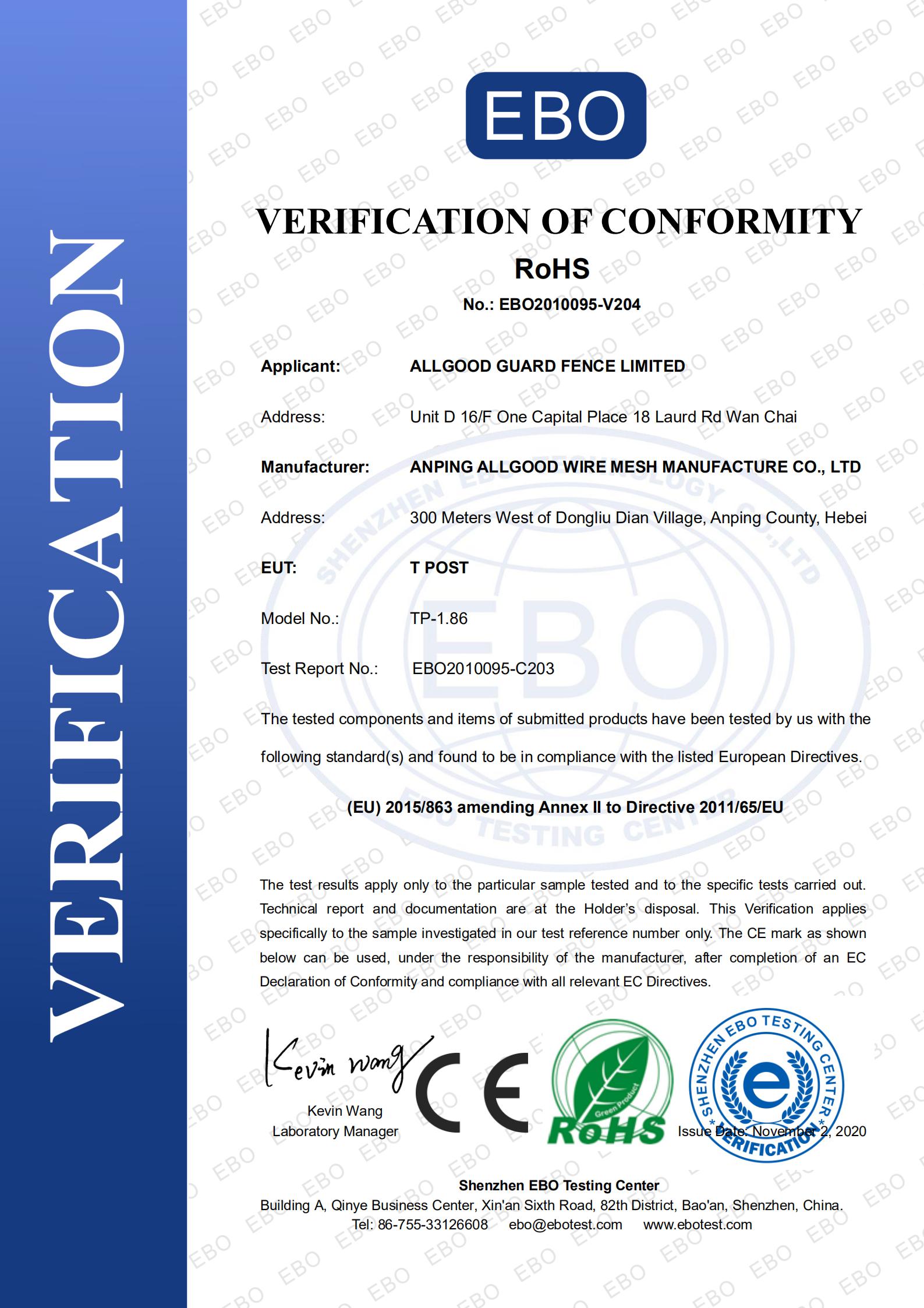 Allgood Guard Fence Limitedcertification