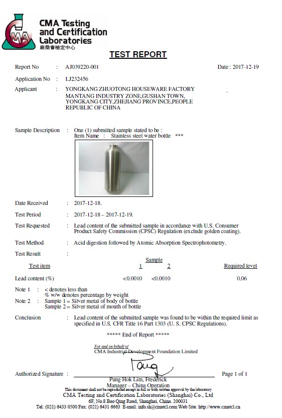 YongKang ZhuoTong Houseware Factorycertification