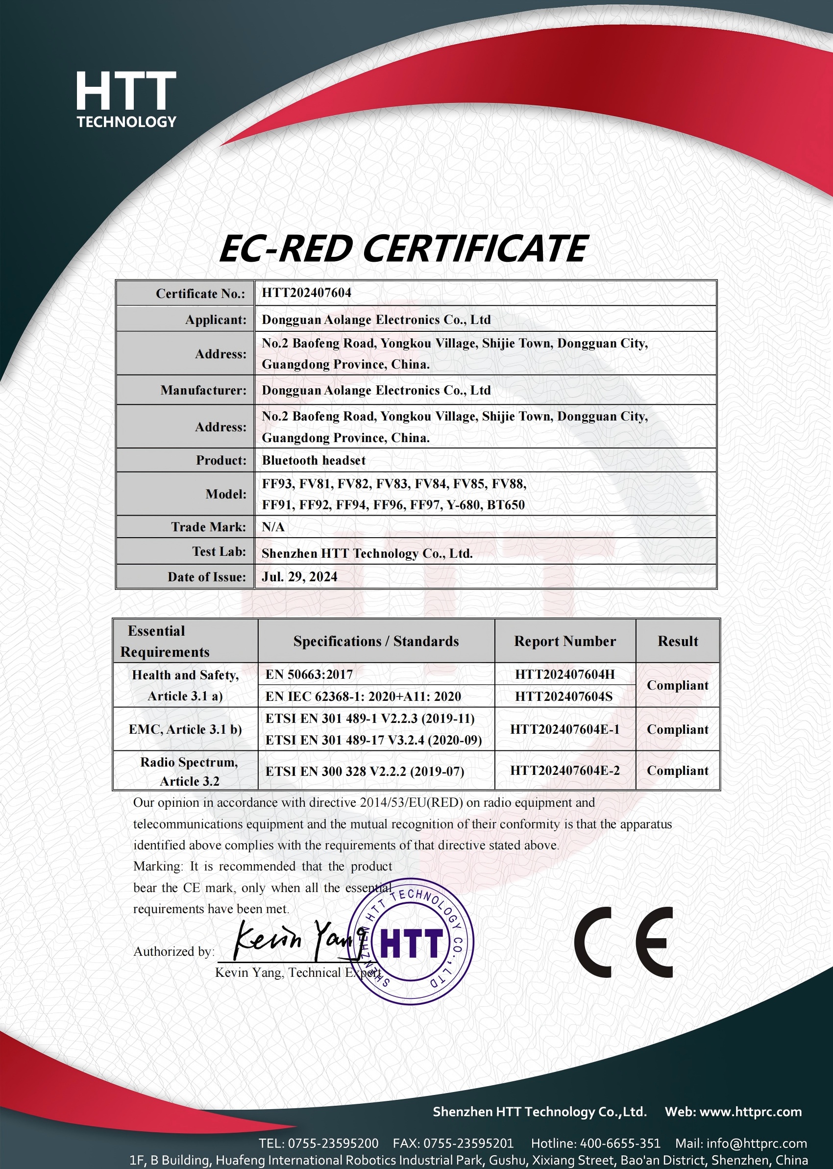 Dongguan Aolange Electronics Co.Ltdcertification