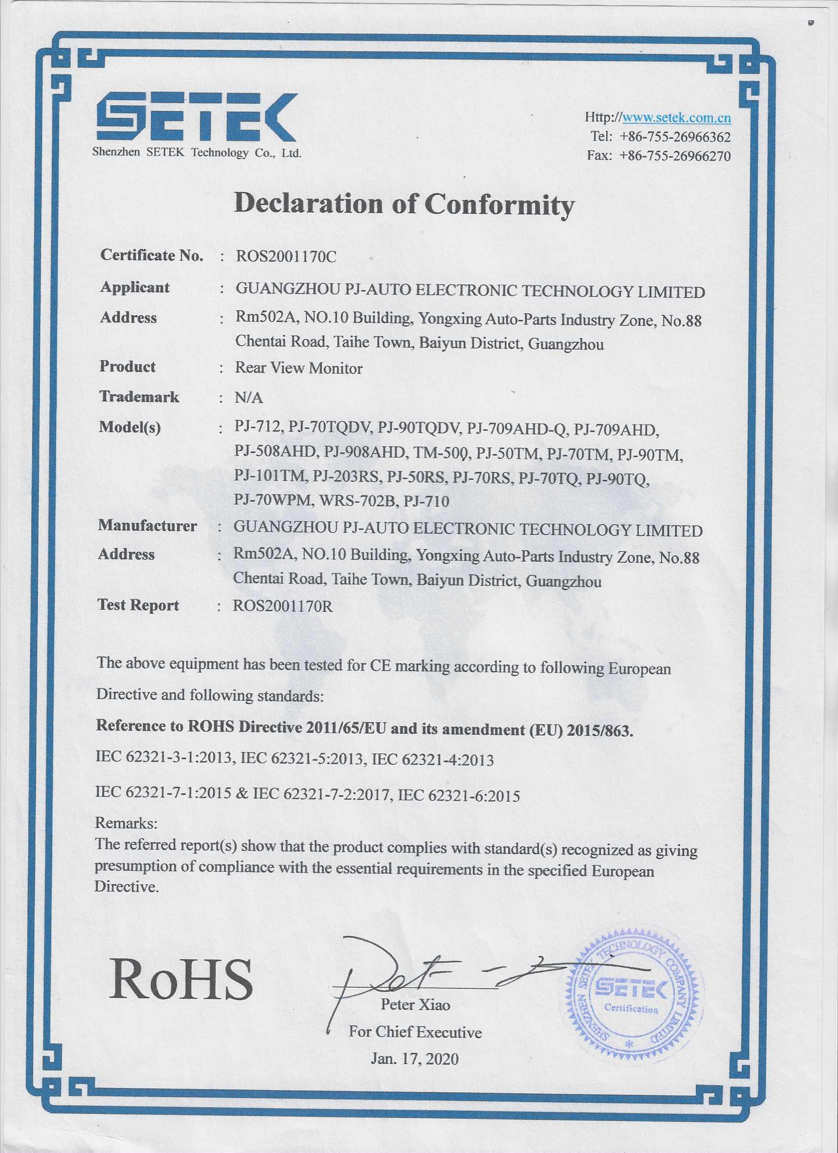 PJ-Auto Electronic Technology Limitedcertification