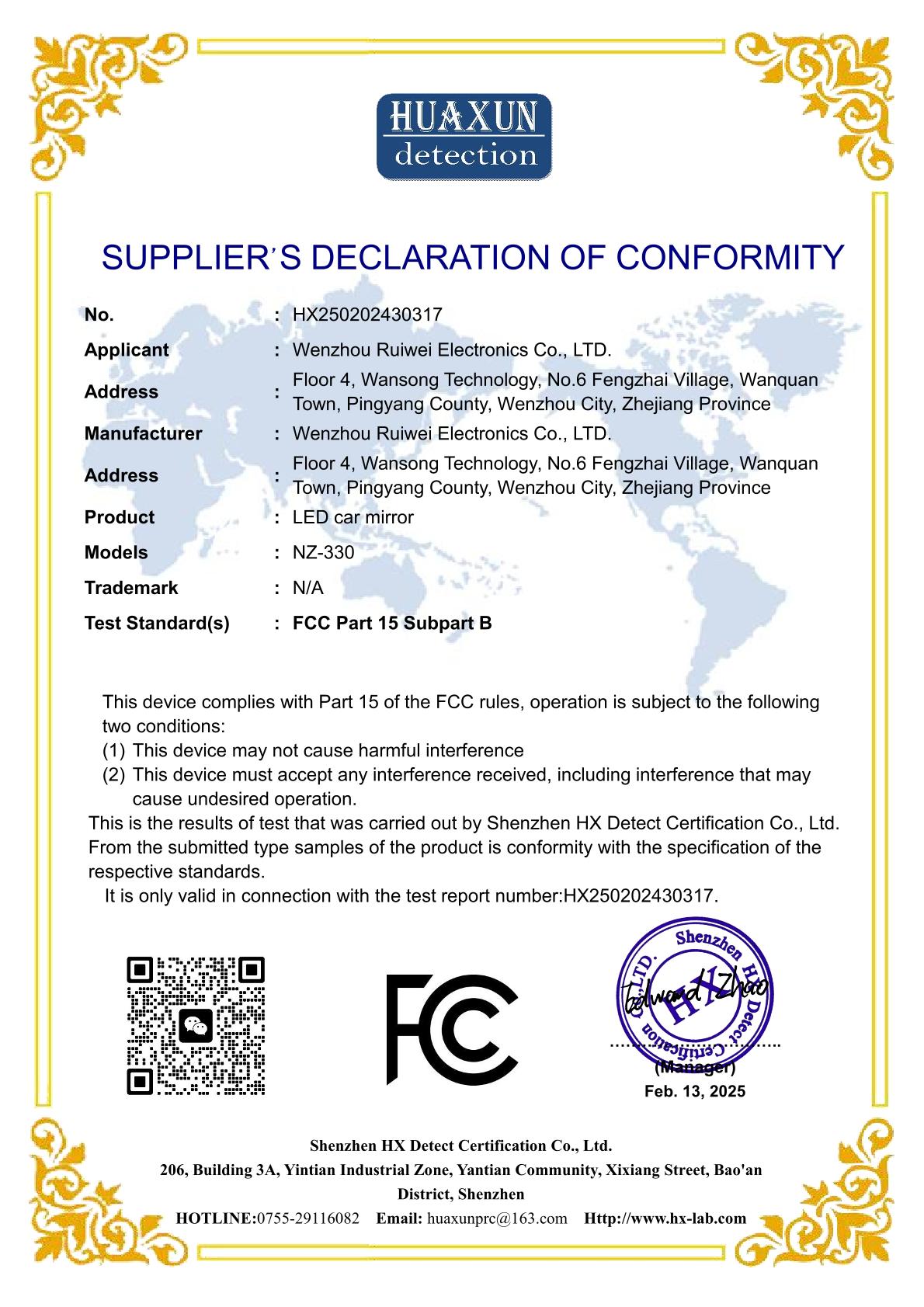 Wenzhou Ruiwei Electronics Co., Ltd.certification