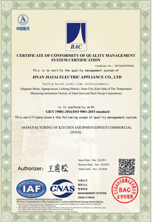 Jinan Jiatai Electric Appliances Co. Ltdcertification