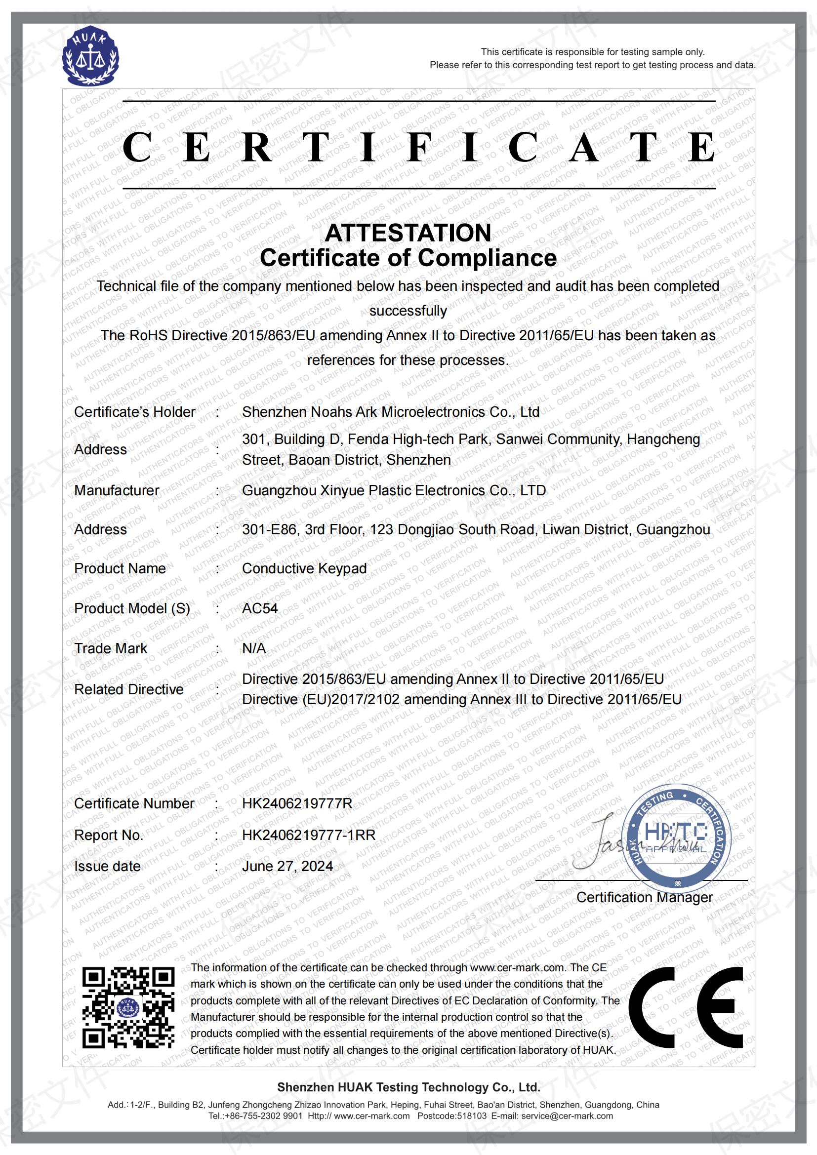 Guangzhou Xinyue E-commerce Co., Ltd.certification