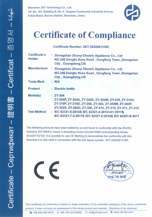 Zhongshan Zhunyi Electrical Appliances Co., Ltdcertification