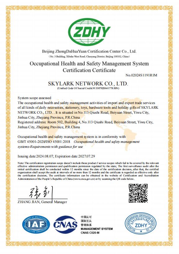 Skylark Network Co., Ltd.(Online Division)certification