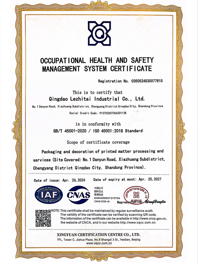 Qingdao Lezhitai Industrial Co., Ltdcertification