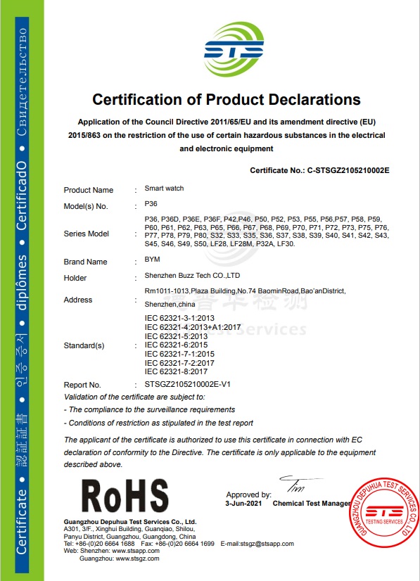 Shenzhen Du Du Mei Technology Co. , Ltd.certification